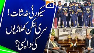 Pakistan vs Sri Lanka: Security Issues & PCB Chairman’s Important Meeting | Geo News