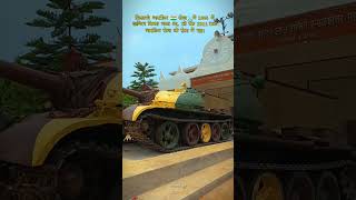 ये क्या आया है,साकेत महाविद्यालय में? Ks Saket Pg College Ayodhya Faizabad T-55 Tank Saket College