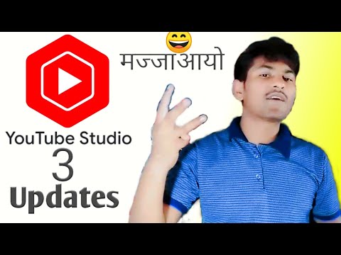 YouTube studio 3 new updates|yt studio new updates|yt studio new features|#top10technical