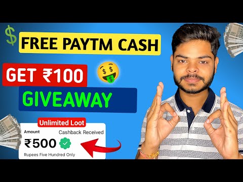 ₹100 Free Paytm Cash Giveaway 🤑 | Earn Free Paytm Cash Daily | Earn 100 Rupees Free Paytm Cash Daily