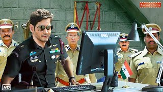 Mahesh Babu & Sakshi Shivanand New Released Hindi Dubbed Full Action Movies | Simran Love Story Film