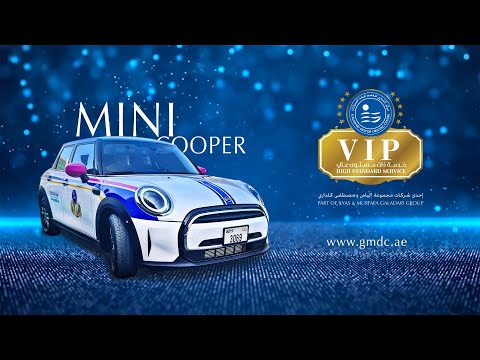 GMDC VIP - Introducing The MINI Cooper
