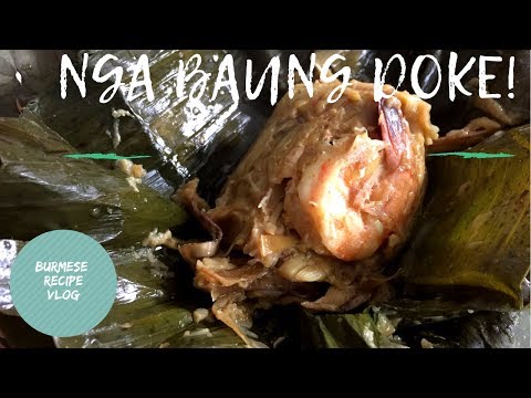 Vegetables Steamed in Banana Leaf | Nga Baung Doke (w/ Shrimp version)