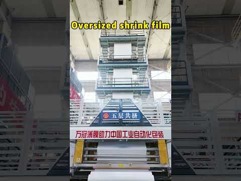 shrink wrap for machineary, yachts#pefilm #factory #plasticfilm #peshrinkfilm  #shrinkwrap