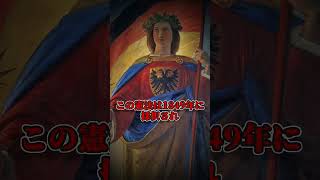 The German Constitution that was scrapped #History #WorldHistory #SlowExplanation #Explanation #G...