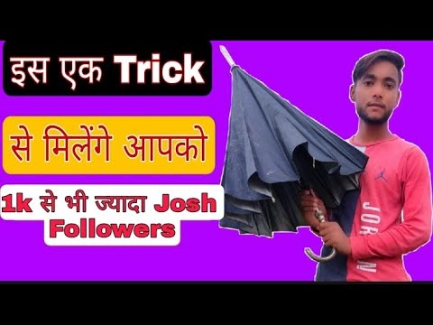 How To Increase Followers On Josh App || इस ट्रिक से मिलेंगे आपको 1k से भी ज्यादा Josh Followers ||
