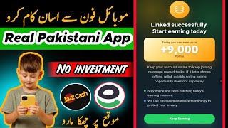 New Real Online Earning Website Without investment || Earn Money form mobile Phone 