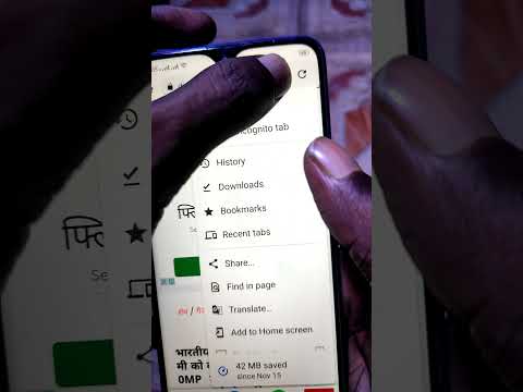 Useful Google chrome Trick | Amazing Google Chrome #tricks | #googletricks   #shorts