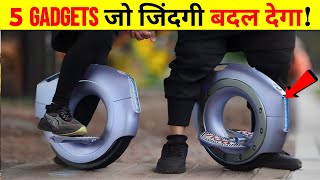 Top 5 Future Gadgets जो हमारी ज़िंदगी बदल देगा ! 🚀
