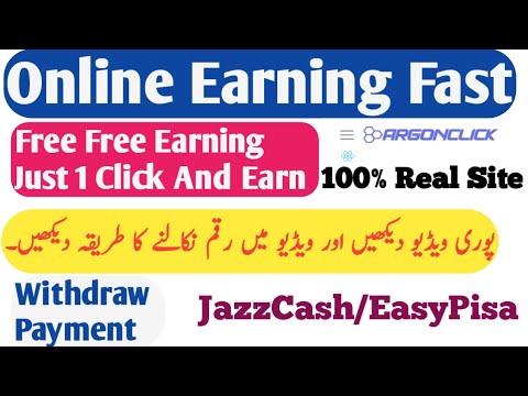 OrgonClick.Com. || Free Online Earning || Withdraw Payment Proof || Online Earning Fast || Urdu ||