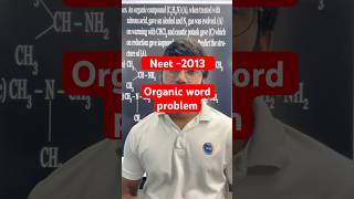 Do you know this PROBLEM NEET (2013) || Amines #problem2 || 15 DAYS 30 PROBLEMS