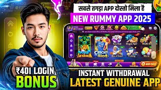 New Rummy App Launch | New Teen Patti Game 2025 | Teen Patti Real Cash Withdrawal | Rummy Game App
