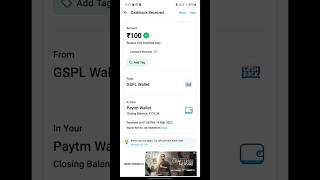 free Google Play gift card and Daily ₹100 Free Paytm Cash||#earningapp #topapps #short #shorts