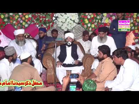 Hafiz Muhammad Imran assi