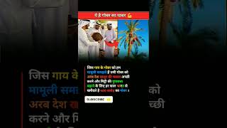 #motivation_#viralvideo #shortvideos #tranding ‪@RealMotivation-u6y