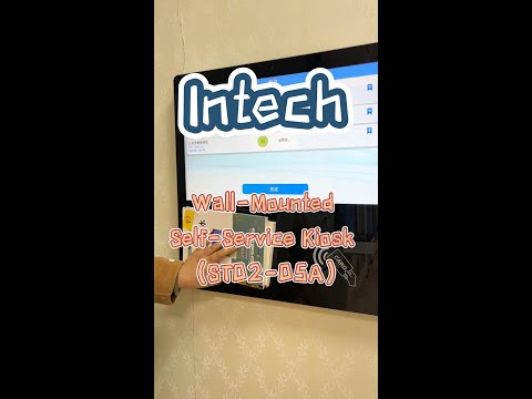 Intech Wall Mounted Self-Service Kiosk