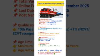 Railway apprentice retirement 2025 | North Central Railway apprentice |#raiways #apprentice#Railway