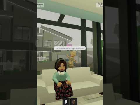 бабушка💅  #brookhaven #роблокс #roblox