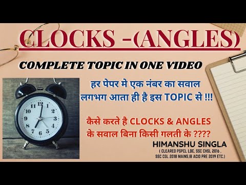CLOCKS-01(ANGLES) ||REASONING TRICKS || HIMANSHU SINGLA
