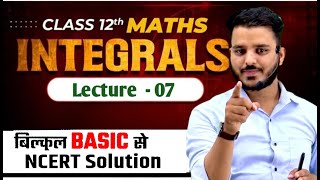 Chapter 7 Integrals  Class 12th part -07  |  class 12th maths  Integrals |  Ex. - 7.3 #class12maths