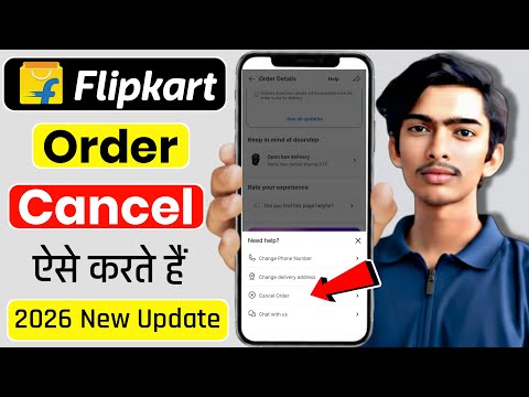 Flipkart order cancel new Update | Flipkart order cancel kaise kare | Flipkart product cancel kare