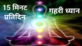 Restorative Om Chanting for Deep Meditation Meditation Music #omchant #omchanting