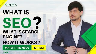 What is SEO and How Does it Work? | Types of SEO | SEO Full Information in Hindi || PIMS