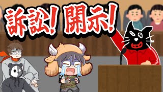 【TOP4】はい訴訟！まだまだ喧嘩するキヨvs牛沢