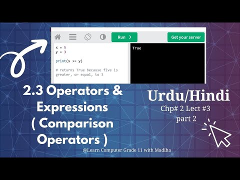 2.3-Comparison Operators Practical example Run |Class 11 Computer Science |Chapter 2 in Urdu/Hindi