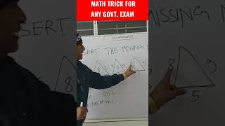 MATH TRICKS FOR ANY GOVERNMENT EXAM #shorts #mathshortcuttricks #mathtricks #shorts
