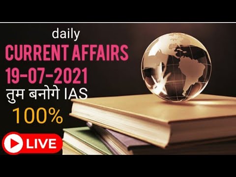 Daily current affair today 19-07-2021 #daily_current_affair #gkgs#gk#todaycurrentaffair