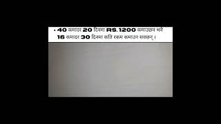 Time and work tricks #shorts #iq #gk #loksewa #loksewa_iq #short #shortsvideo #shortvideo #psc #math