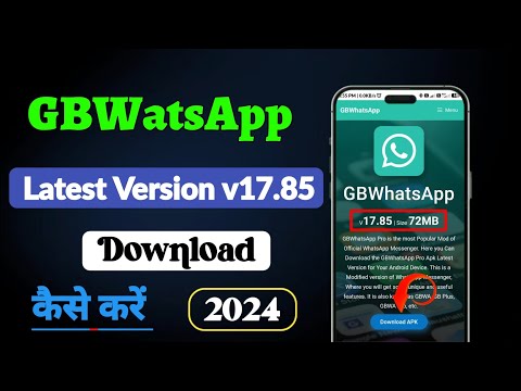 Gb whatsapp kaise download kare | Gb whatsapp login problem | New  version v17.85 download