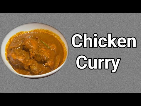 Chicken and tomato curry || chicken and tomato recipe || chicken curry || chicken recipe
