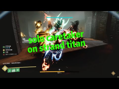 Solo Caretaker on Strand Titan