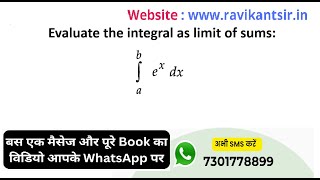 Evaluate the integral as limit of sums: ∫ from a to b of eˣ dx
