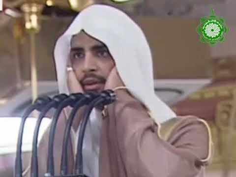 Azan of makkah