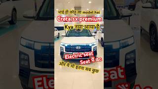 Creta sx premium 16.18lakh mai top #creta #foryou #trending #wewantcars #scorpio #premium #venue #ev
