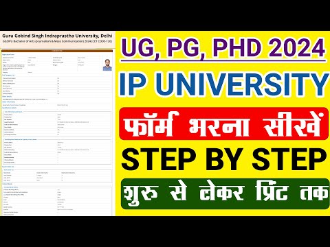 IP University Admission 2024 | indraprastha university form filling For UG ,PG  and PhD