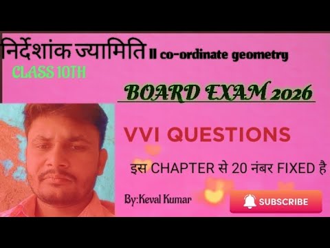 Part 1 ll co-ordinate Geometry ll class 10th ll #Biharboardexam #maths #10thmaths #exam2026