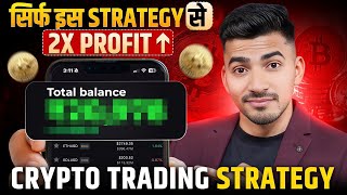 Crypto Trading | Crypto trading Strategy for Beginners in 2025!