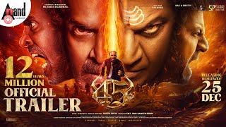 45 Official Trailer Kannada | Dr.Shivarajkumar | Upendra | Raj B Shetty | Arjun Janya | Suraj