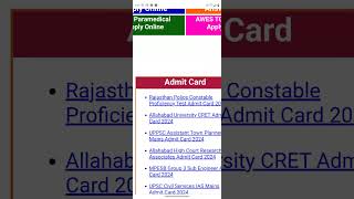 Sarkari result pe job 2024 / #newvacancy2024 #governmentjobs #sarkariresult 2024