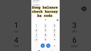 zong balance check karnay Ka code how to zong balance check code #balance #shorts