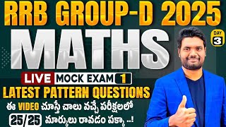 🚆 RRB Group D 2025 Maths Live Mock Test -1 With Best Short Tricks to Score 25/25 | RRB Group D Maths