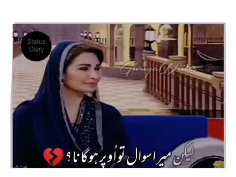 har haath milane wala dost nahi hota #viralvideo #shorts #goldenwords #poetry