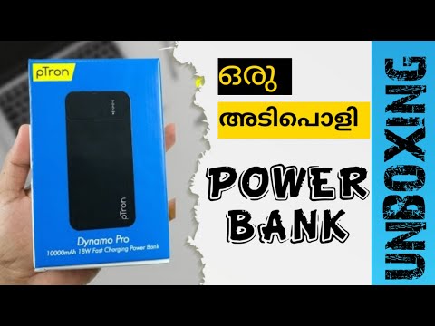 Best Power Bank | Under 700RS | 10000mAH Battery  | Unboxing And Review Malayalam. v4u