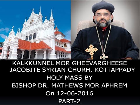 KALKUNNEL ST. GEORGE JACOBITE CHURCH, KOTTAPPADY,HOLY MASS BY BISHOP DR. MATHEWS MOR APHREM (PART-2)