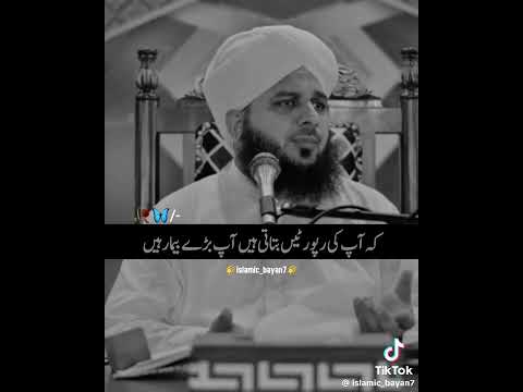 himat na haryy||motivational bayan by Peer ajmal shah #ytshorts