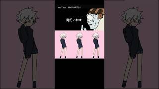 『呪術廻戦』誇れオマエは雑魚ループ / #ざぁこ#jujutsukaisen